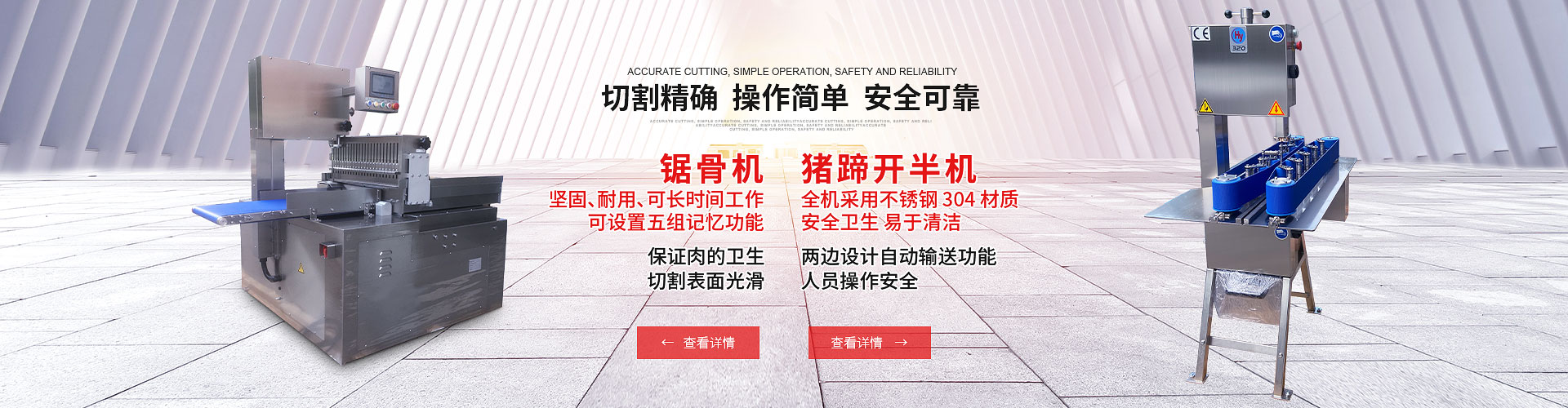 固定式登車橋動力單元、防爆型登車橋動力單元